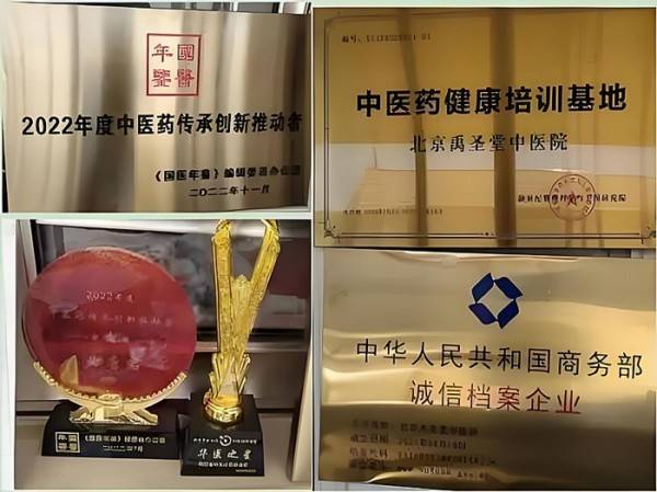 杏林典范  医者仁心 ——新时代国医战略科学家  武建新